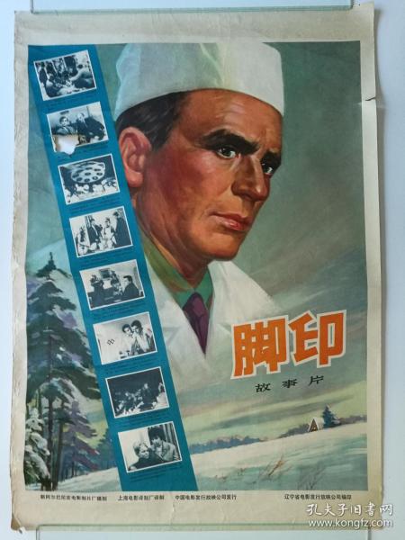 佛罗伦萨音乐学院 Diploma